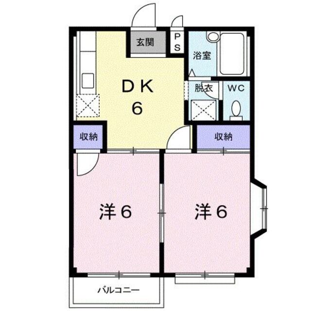 物件名