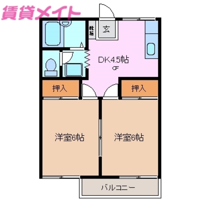 物件名