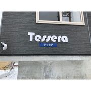 物件名が入ります