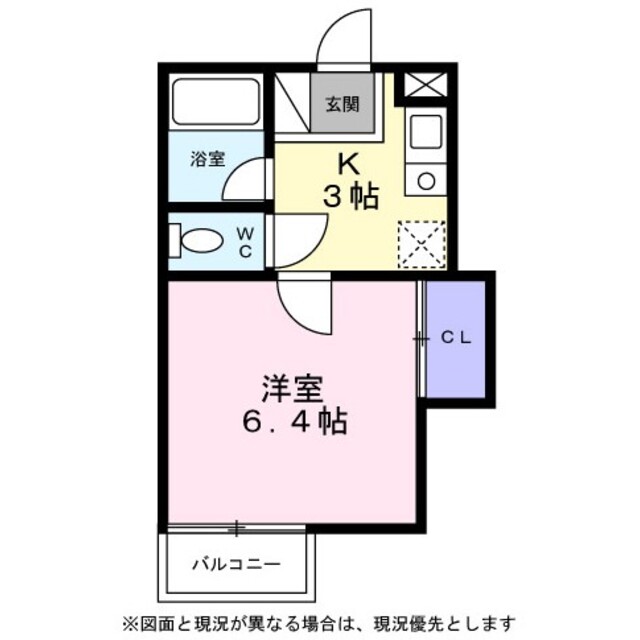 物件名