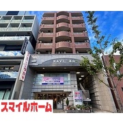 物件名が入ります