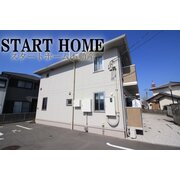 物件名が入ります