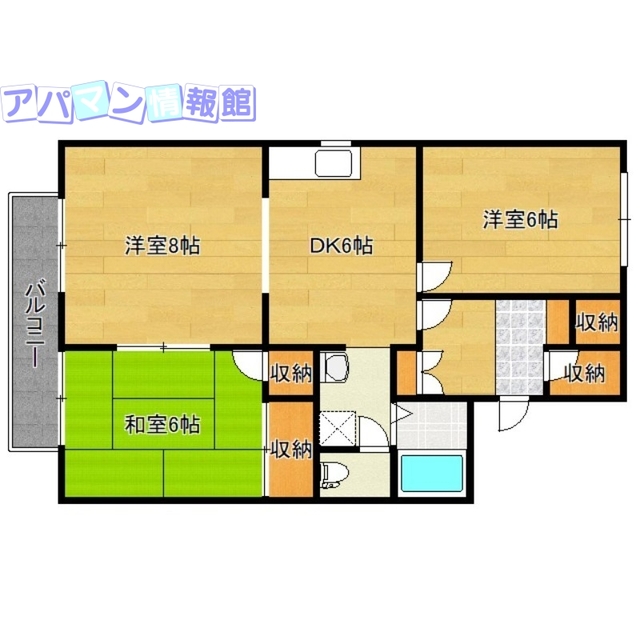 物件画像