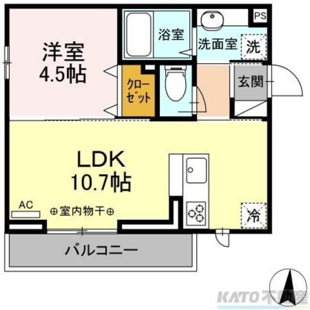 物件名