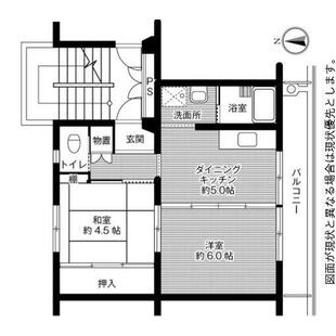 中野区新井5丁目