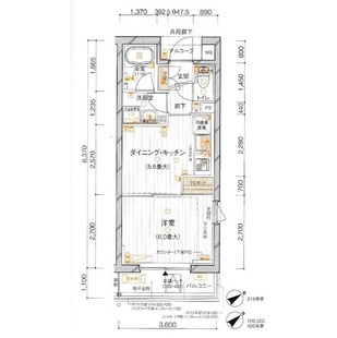 中野区新井5丁目