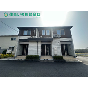 物件名が入ります