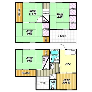 中野区新井5丁目