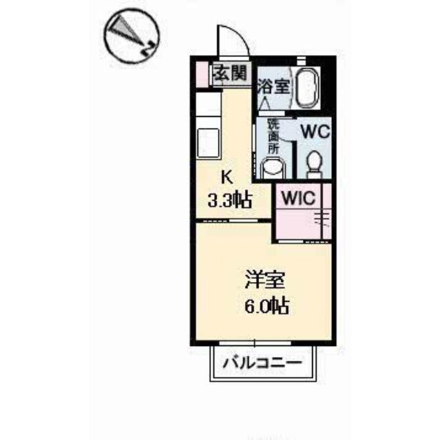 物件名