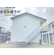 物件名が入ります