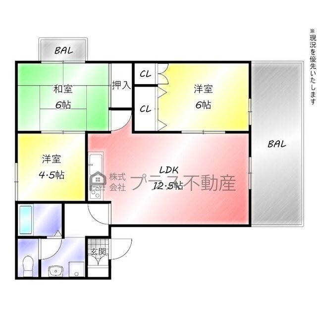 物件画像