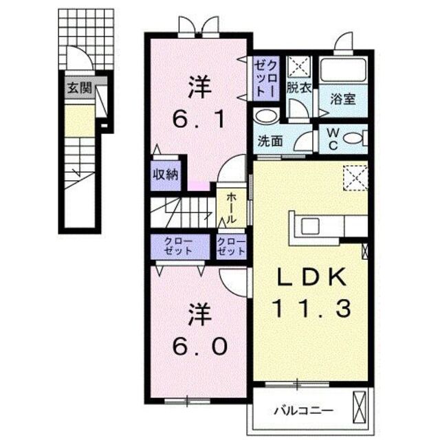 物件名