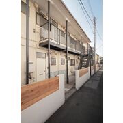 物件名が入ります