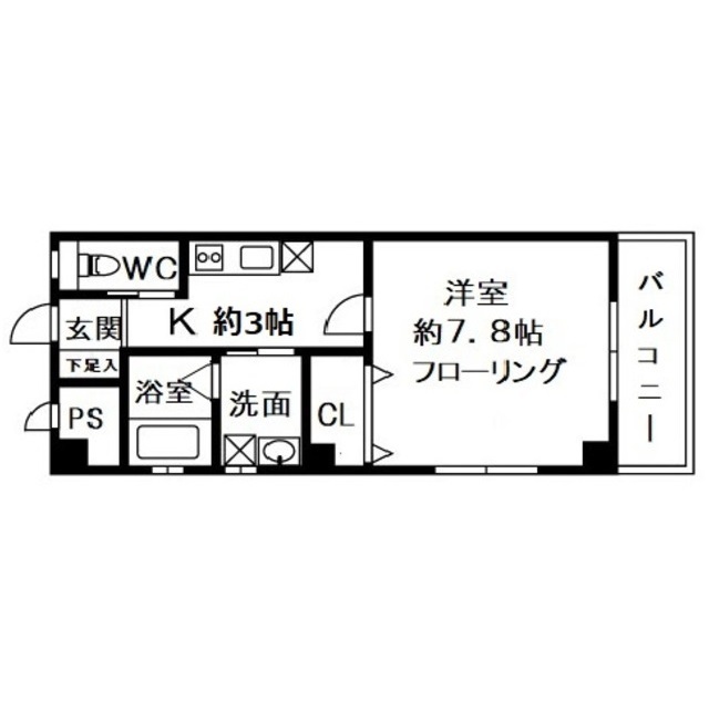 物件名