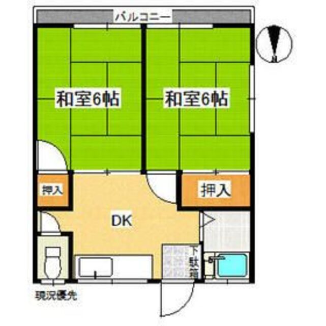 物件画像