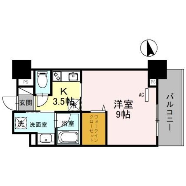物件名