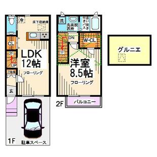 中野区新井5丁目