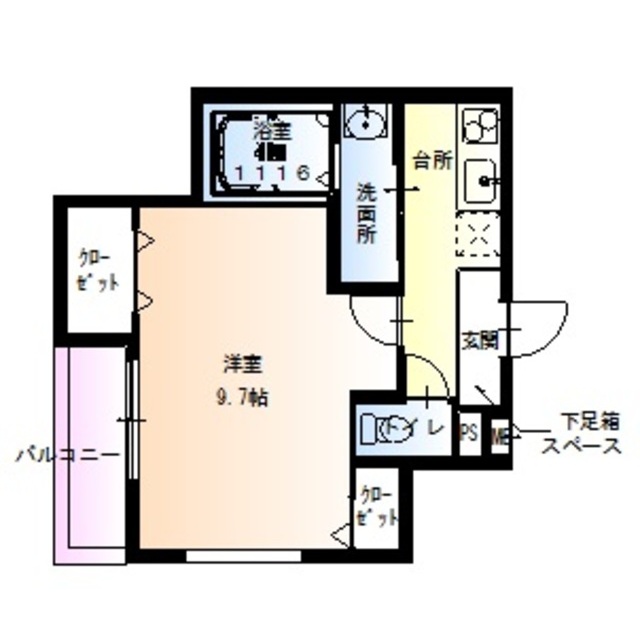 物件名