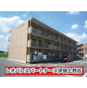 物件名が入ります
