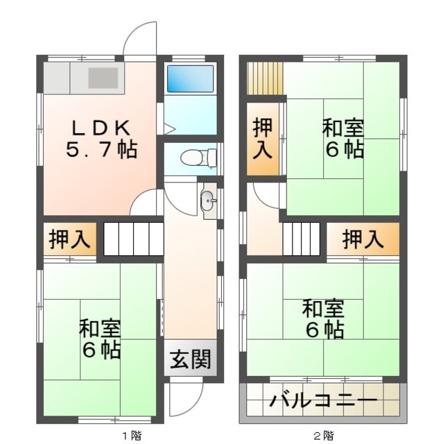 物件画像
