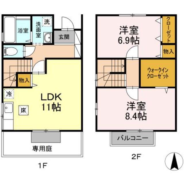 物件画像