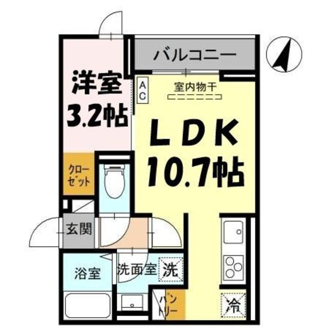 物件名