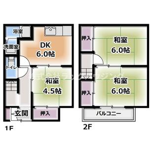 中野区新井5丁目