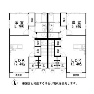 中野区新井5丁目