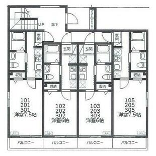 中野区新井5丁目