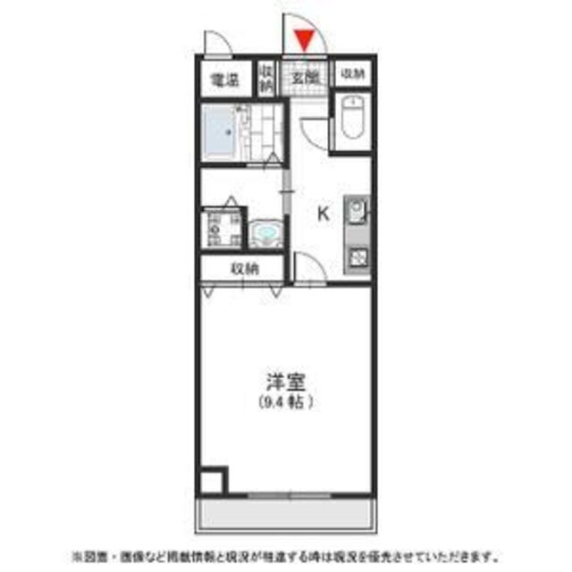 物件名