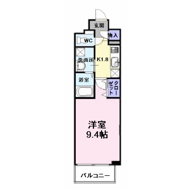 物件名
