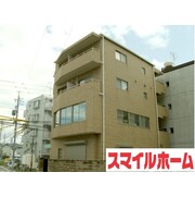 物件名が入ります