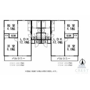 中野区新井5丁目