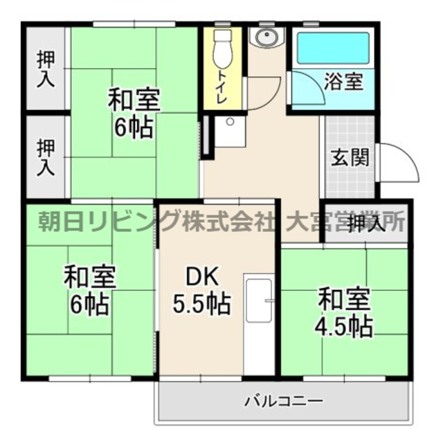 物件画像