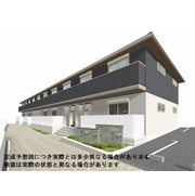 物件名が入ります