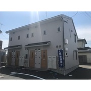 物件名が入ります