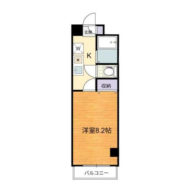 物件名