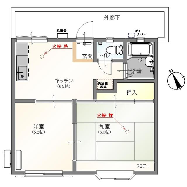物件画像