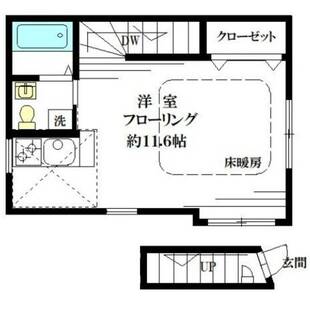 中野区新井5丁目