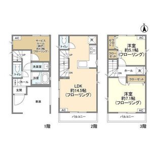 中野区新井5丁目