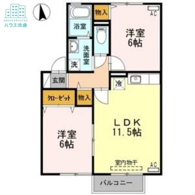 物件画像