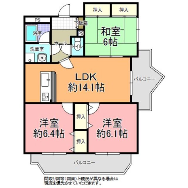 物件画像