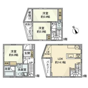 中野区新井5丁目