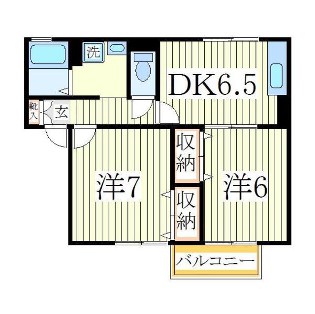 物件名