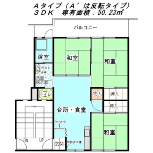 中野区新井5丁目