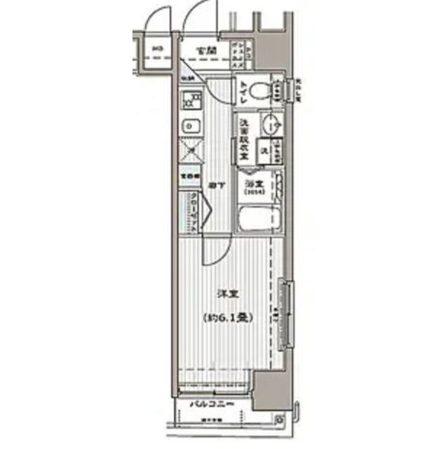 物件名