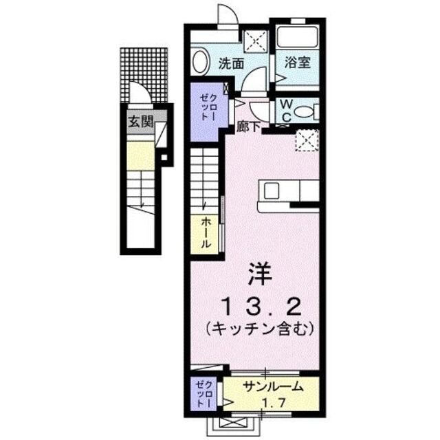 物件名