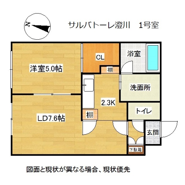 物件名