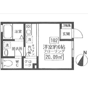 中野区新井5丁目