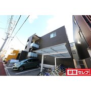 物件名が入ります